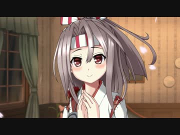 【艦これ】秘書艦瑞鳳の卵焼き、食べる？