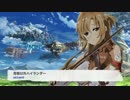 【遊戯王ADS】5th part4 青眼以外ハイランダーで戦うお(*´ω｀*)