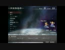 完結編まで通しでプレイ！幻想少女大戦永実況Part83