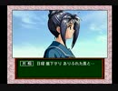 ときメモドラマシリーズ２・彩のラブソングやってみた　part10