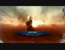 【3品下位】滅葬の魔王レイプ！守護神と化した先輩.shuutai27