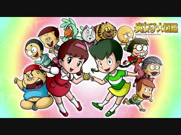 【ゆっくり解説】魔女っ子大図鑑　第4章【魔法少女】