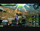 履物のEXVSMBON　バスター　その３