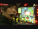 【#039】くりのツッコませていただきます[by ARROWS-SCREEN]