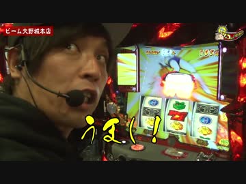 【#039】くりのツッコませていただきます[by ARROWS-SCREEN]