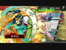 [３品上位]超武力好きの三国志大戦part36 ４枚仇討ちＶＳ５枚神速