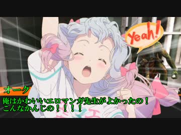 一般探索者のシリアスできないゴミどもの毒入りスープpart1【実卓CoC】