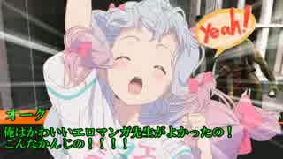 一般探索者のシリアスできないゴミどもの毒入りスープpart1【実卓CoC】