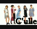 【C'ulle/チュール】　DON'T STOP　【踊ってみた】