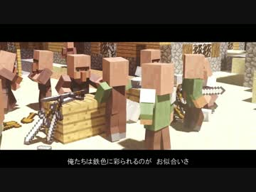 マイクラソング♪”Dragons”♪(日本語和訳）