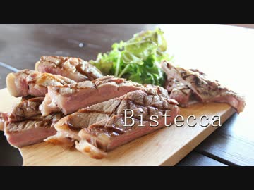 Ropiaシェフ　アンガス牛　Lボーンステーキの焼き方