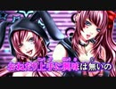 【ニコカラ】Foolish"13"People【巡音ルカ】[Caz]_ON Vocal