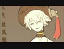 【ゆっくり】.hack//G.U. Vol.1 再誕をプレイ part.11.5