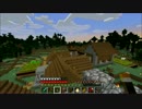 #8 【実況】見慣れた初心者(？)のマインクラフト