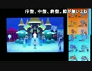【ポケモンSM】第1回Boss Rush【スリス視点】Part6