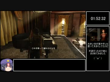 【RTA】 The Last of US 4時間24分2秒 part.8