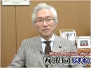 【西田昌司】憲政を踏みにじったのはどちらか？手段を選ばぬ野党の「テロ等準備罪」潰しと無責任[桜H29/6/16]
