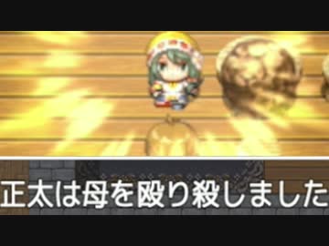【単発】ショタが調教されるときいて【実況】