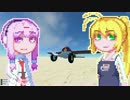 【Homebrew】ゆかマキぽんこつ制作室6