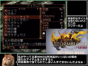 ブラックマトリクス†ホモ†.mp19