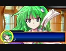 【ゆっくり劇場】ライアーゲーム-真-　4話【ライアーシックス】