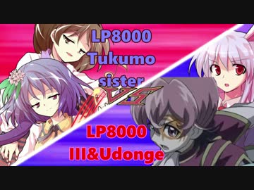 東方遊戯王　アークライト兄弟が幻想入り　epⅩⅩⅤ(２５話)
