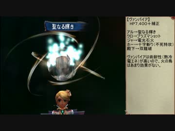 【ミンサガ】プレイヤーノートをできる限り埋めよう！ Part25【ゆっくり】