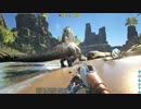 ARK:Survival Evolved　３人で適当にゆっくり実況プレイ3