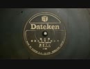 初心者が「東京ルミネッセンス」を歌ってみました