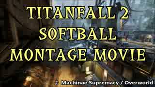 TITANFALL 2 / レリックソフトボールキルモンタージュ動画作ってみました