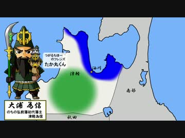 【ゆっくりと行く】羽州街道 Part4【油川宿編】