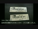 しろたんと行く　道の駅新駅巡り２０１７春　その５
