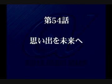 乳は揺れないスーパーロボット大戦α初見実況プレイ 63