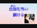 インフルエンサー替え歌　乃木坂46