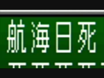 【聖剣伝説３】祇巌の叡智、光闇の訣！ part８【実況】
