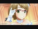 【デレステMV】ニューウェーブの５人で『With Love』