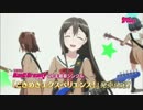 アニメ『BanG Dream!(バンドリ！)』第9話で流れたCM