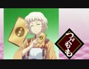 アニメ『つぐもも』第7話で流れたCM