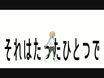 雪歌ユフによる「ピッコーン！！」itikura_Remix