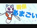 【ポケモンSM】霊ポケ全40匹と逝く霊統一スペシャルレート！Part4