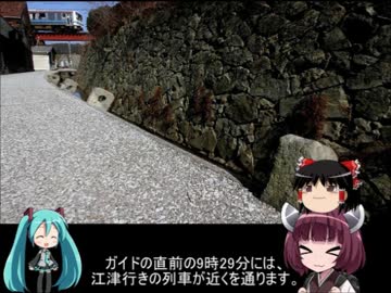 【ミクますの】番外編　三江線に乗りませんか？　最終回【気分は上々】