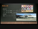 【シンデレラ5th】幕張公演予習動画【Serendipity Parade!!!】