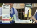 QVC福島 - ブレイカーエックス ver.大嶽