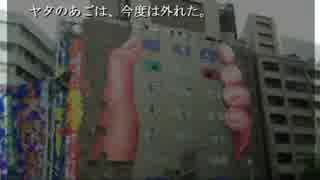 朗読実況をやりたい　【鴉の断音符】　part23