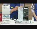 QVC福島 - スーパーオットセー ver.大嶽