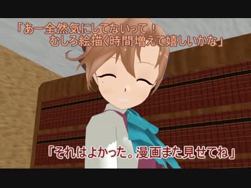 【艦これ】すずめ提督の０から始める艦これ日誌82【MMD紙芝居】