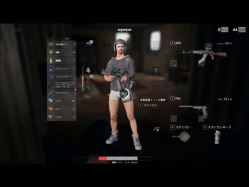 【PUBG】初心者チキンプレイヤーの俺だってドン勝したい！【ソロその１】