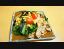 おうちで作る肉と卵とトマトの炒りつけ