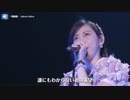如雨露 ／ Juice=Juice