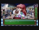 レトロなゲームを実機でプレイする動画8-5